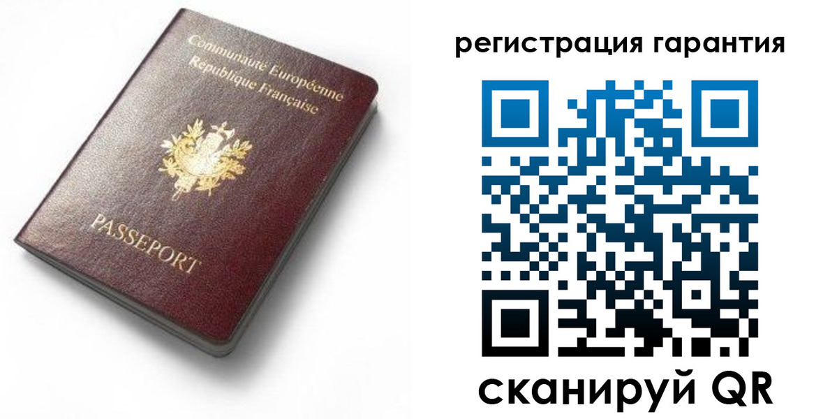 временная регистрация гарантия в Петровске