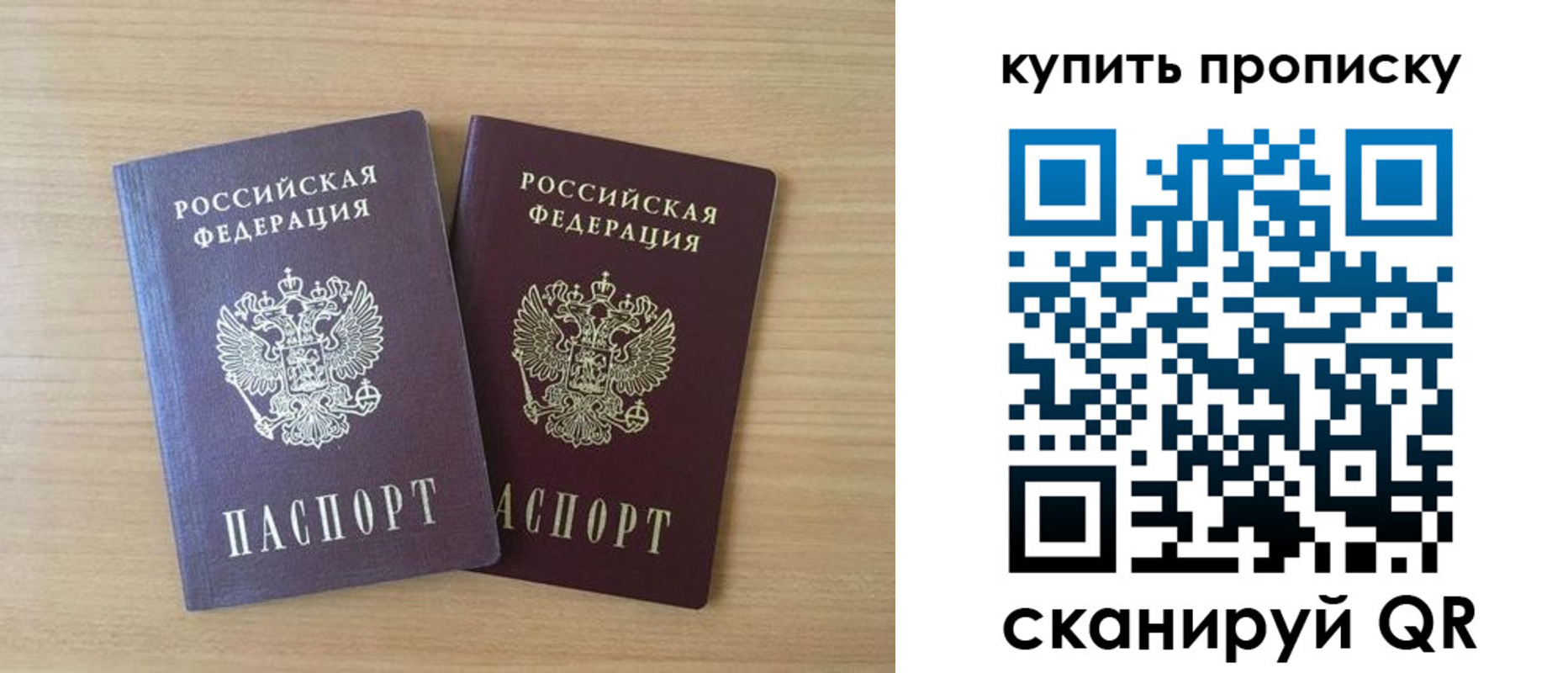 временная регистрация гарантия в Петровске