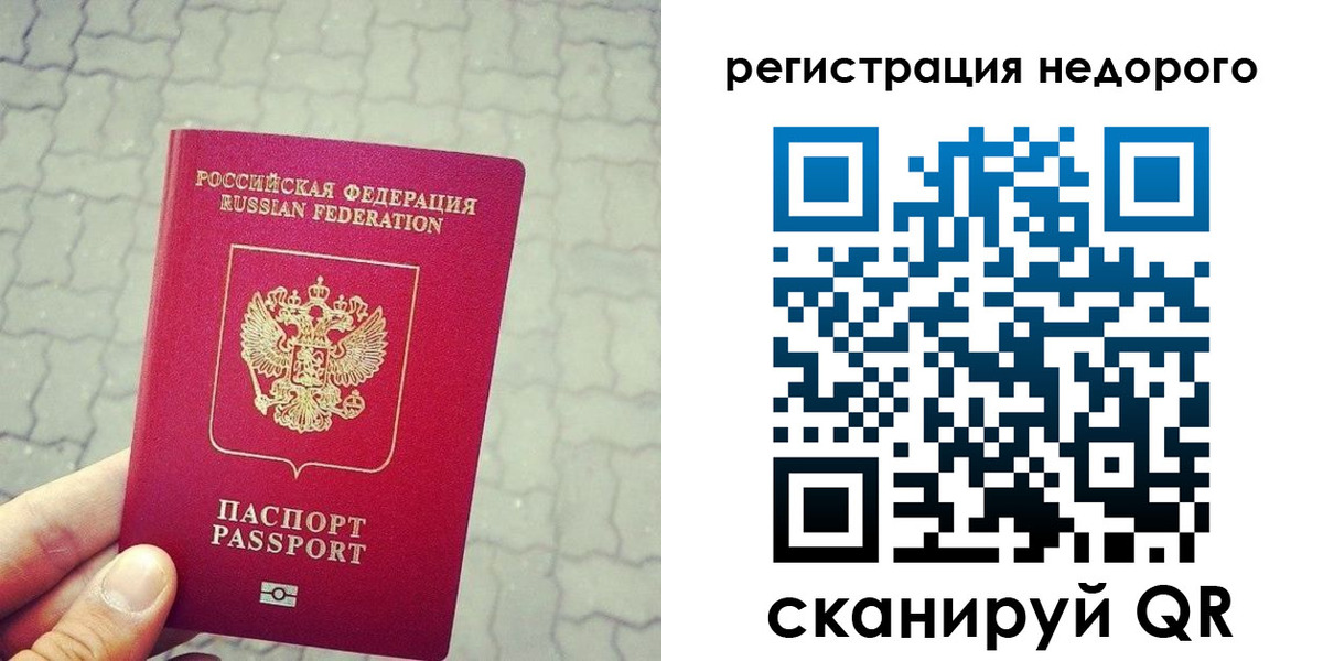 регистрация для дет. сада в Петровске