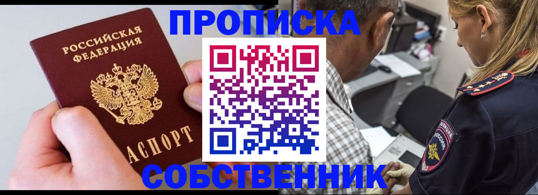 регистрация для дет. сада в Петровске