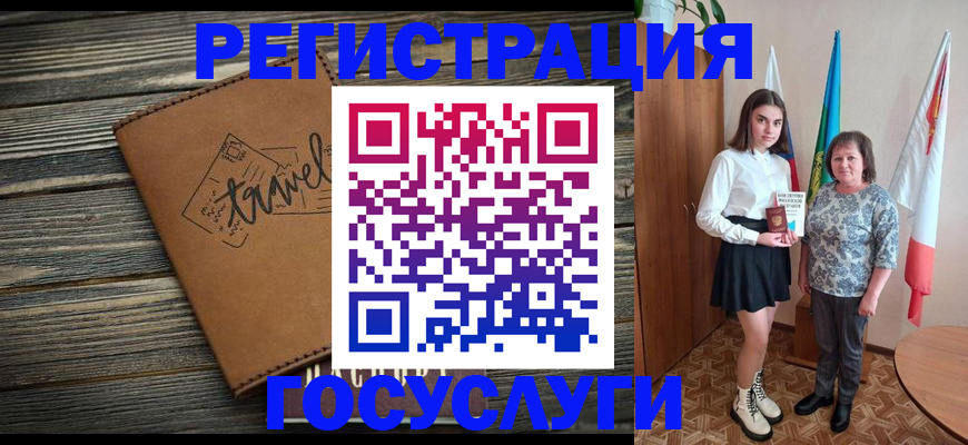 прописка иностранных граждан в Петровске