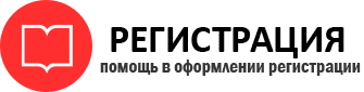 прописка в Петровске id884468